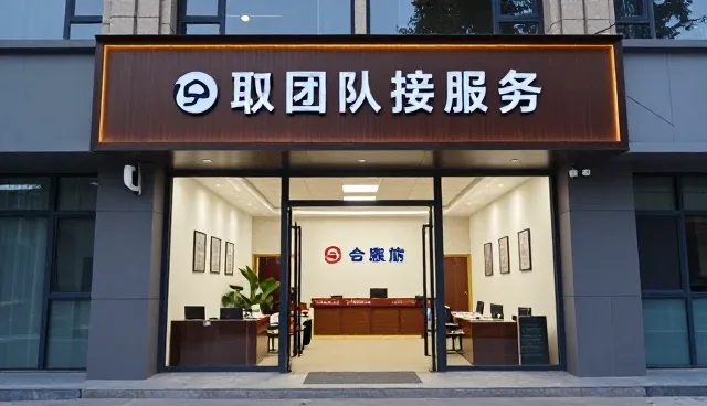 旅游定制服务如何应对场景应用的多元化需求